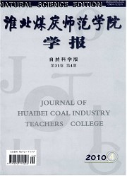 长春大学学报封面