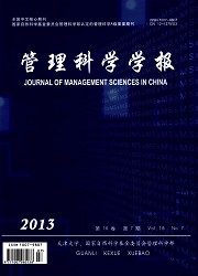 管理科学学报封面